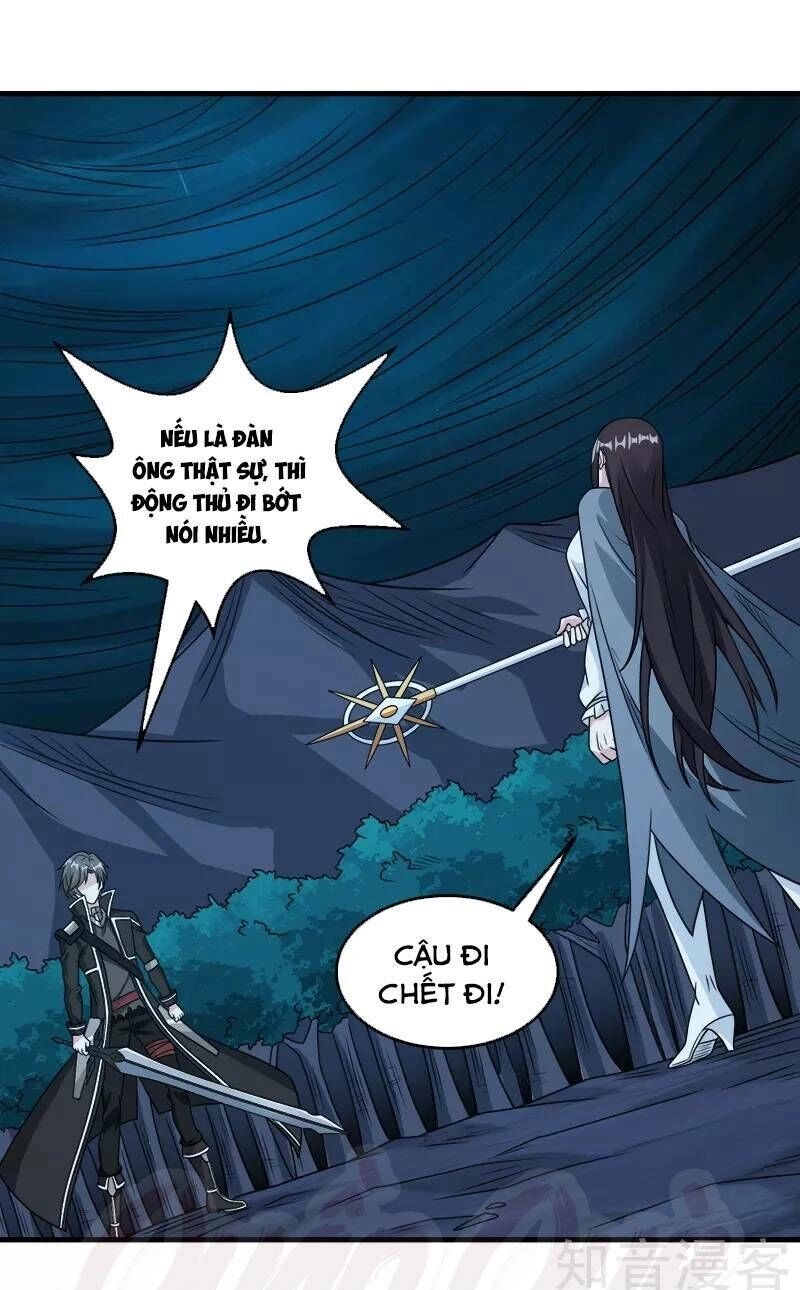 Kiếm Vũ Chapter 81 - 7