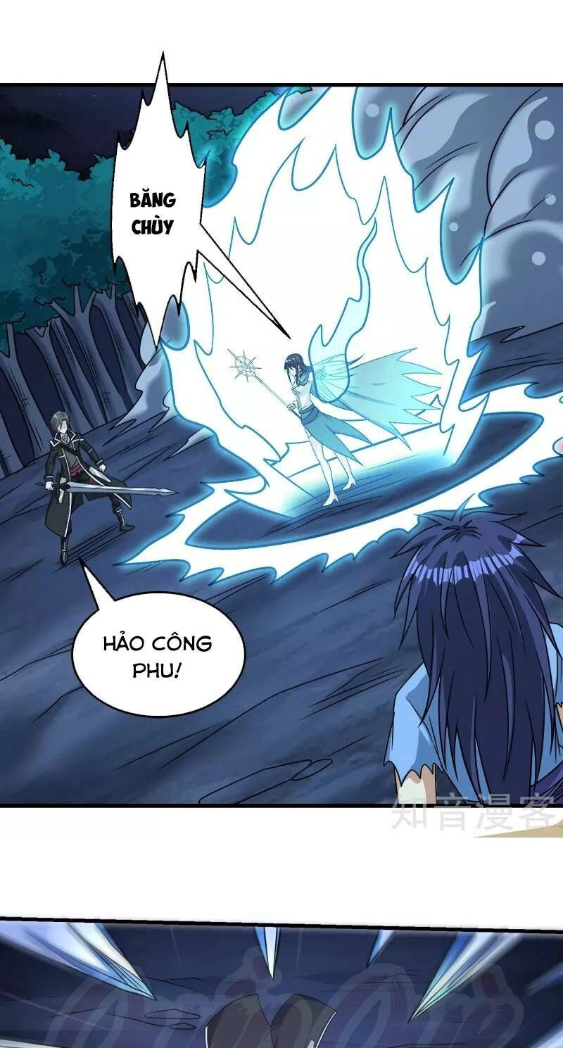 Kiếm Vũ Chapter 81 - 11