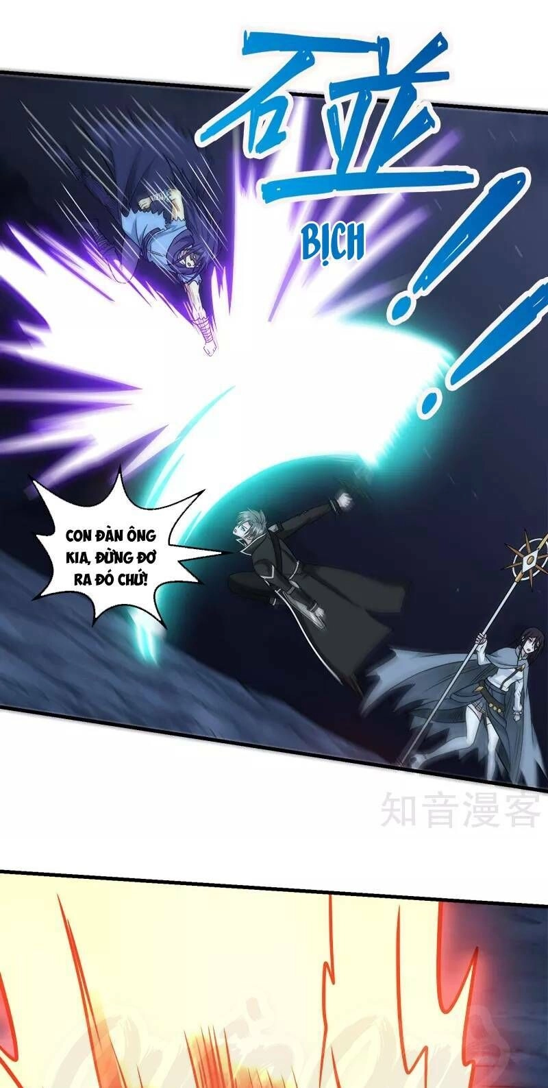 Kiếm Vũ Chapter 81 - 17