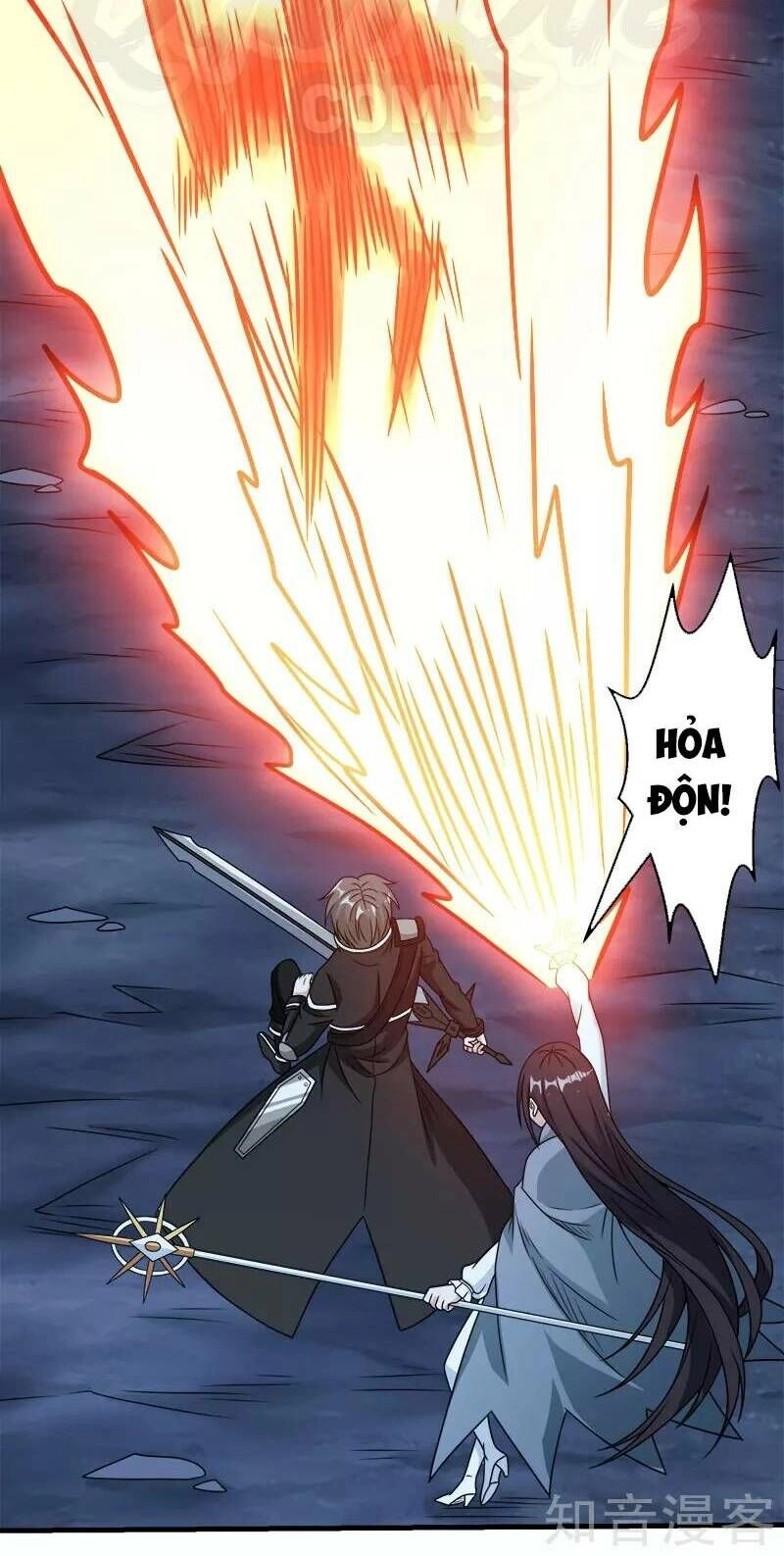 Kiếm Vũ Chapter 81 - 18