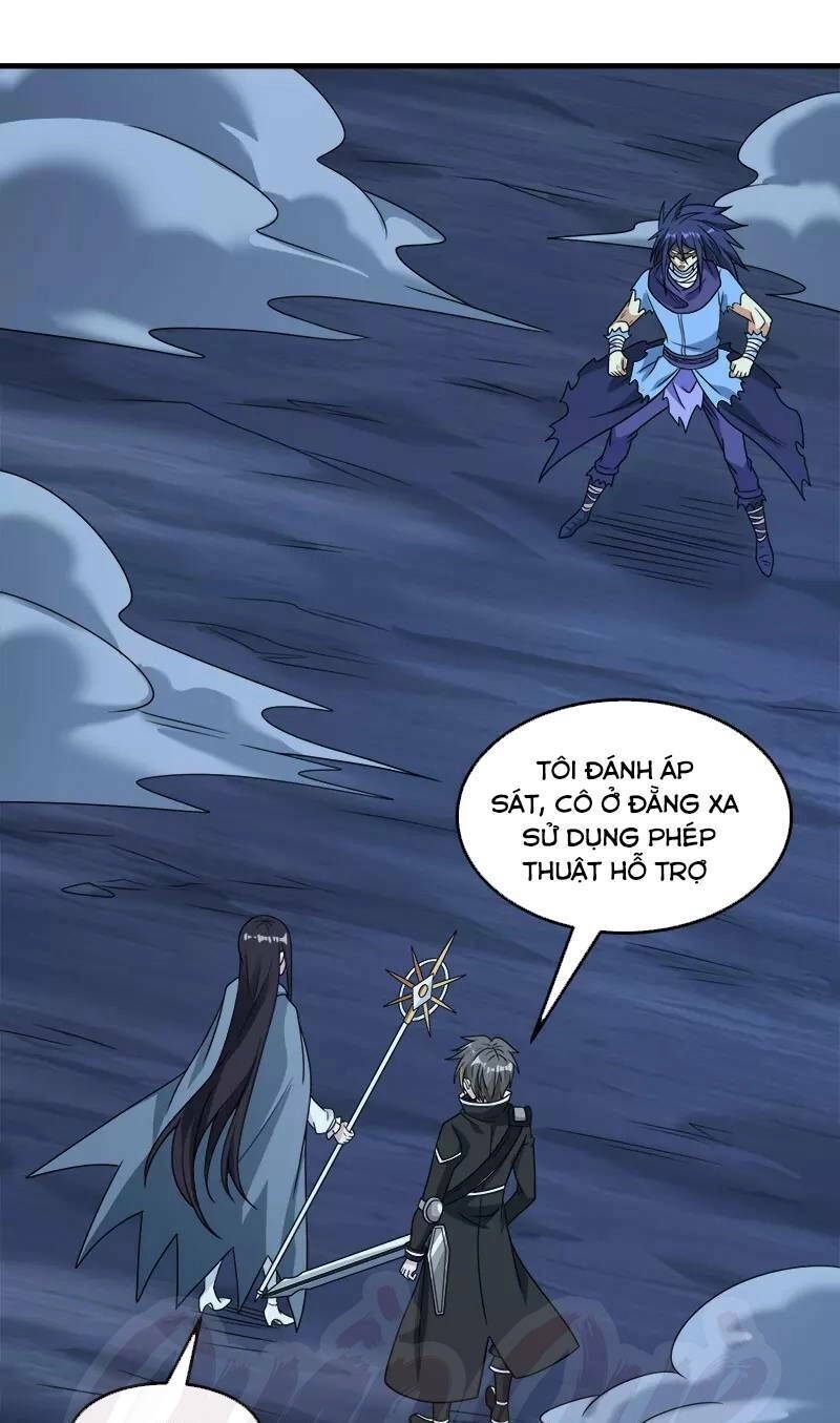 Kiếm Vũ Chapter 81 - 21