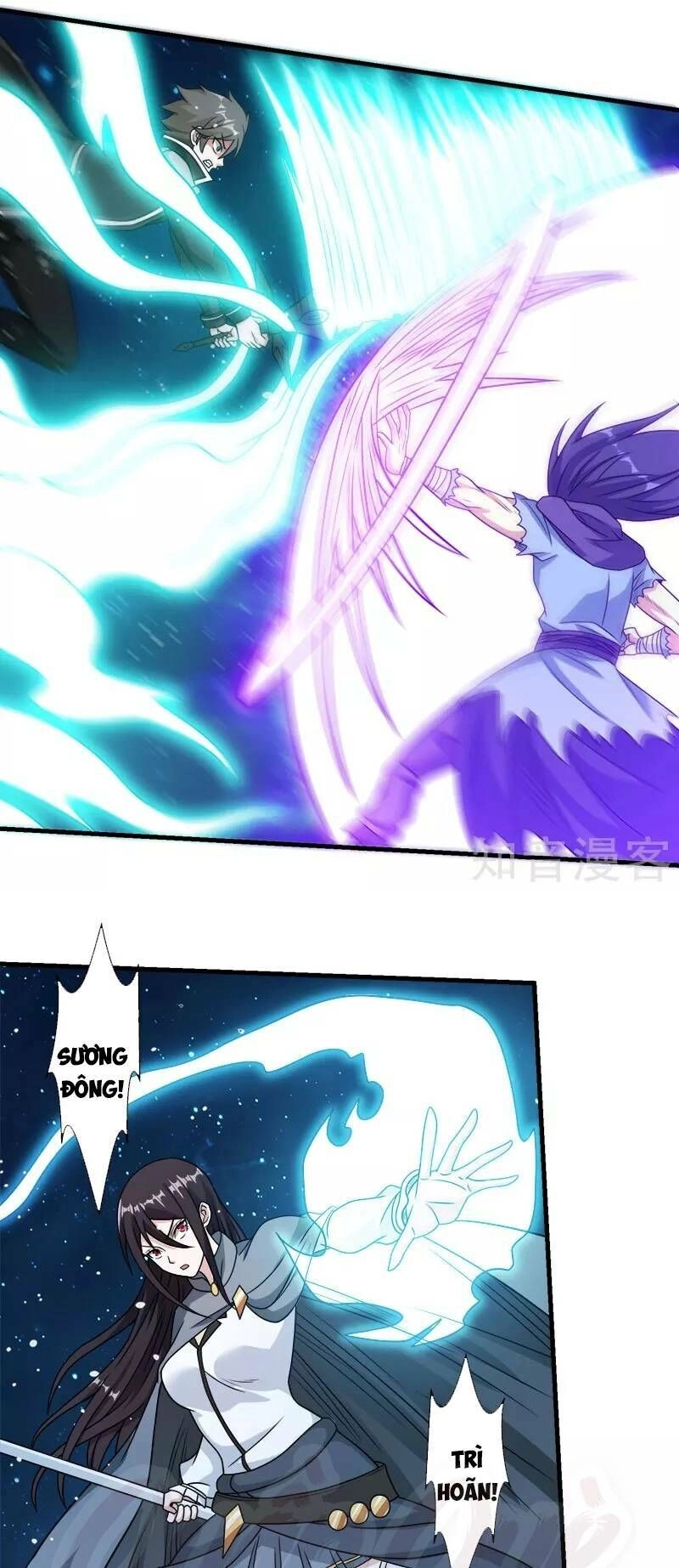 Kiếm Vũ Chapter 81 - 23