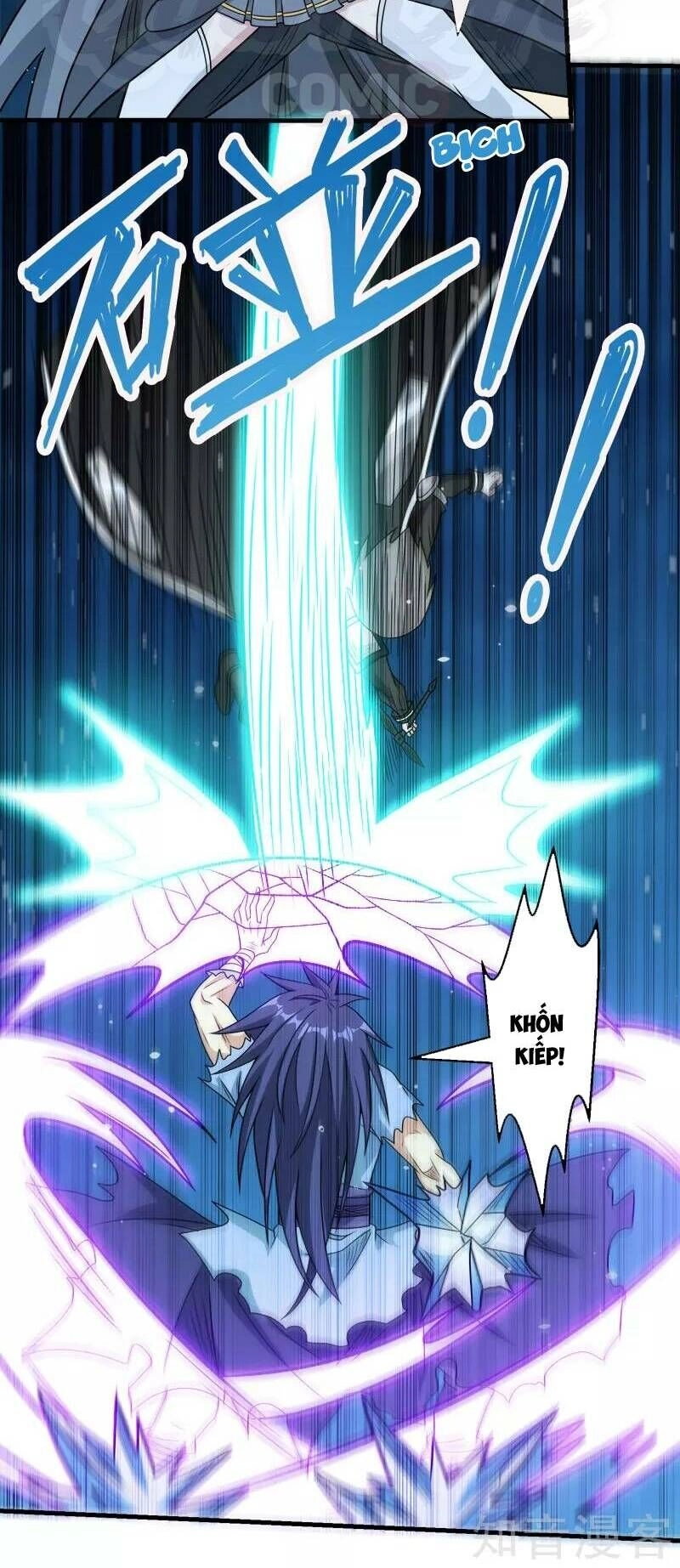 Kiếm Vũ Chapter 81 - 24