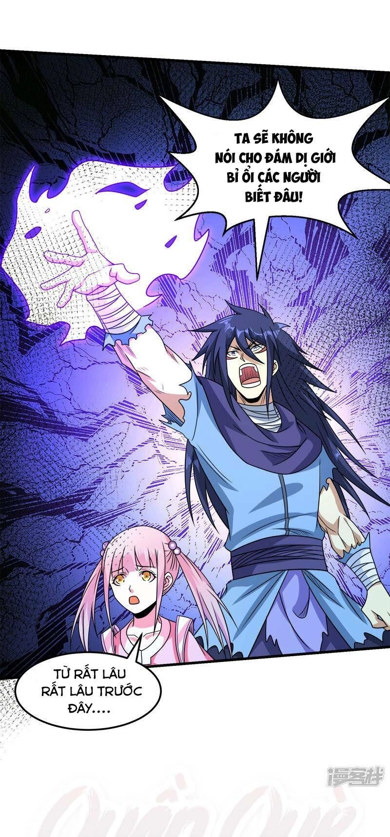 Kiếm Vũ Chapter 82 - 5