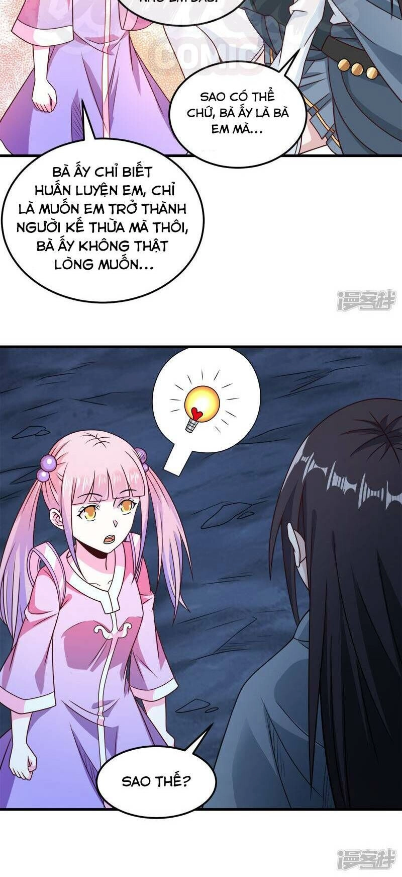 Kiếm Vũ Chapter 82 - 12