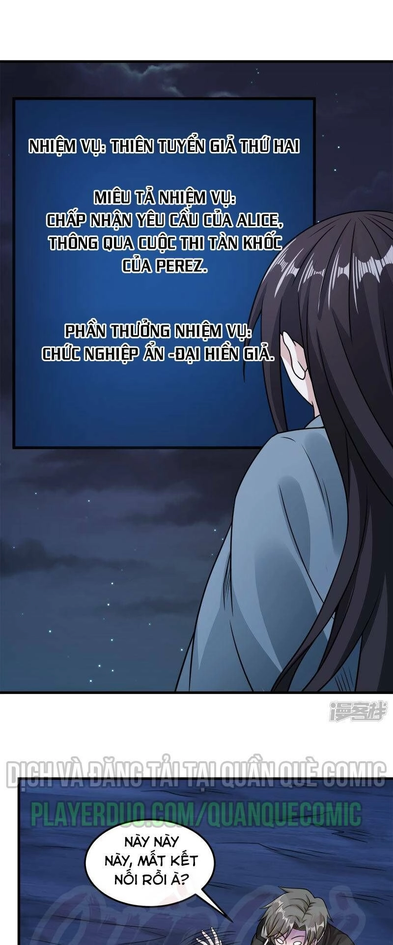 Kiếm Vũ Chapter 82 - 15