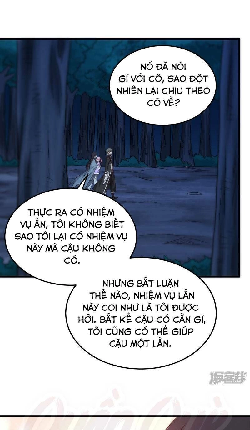Kiếm Vũ Chapter 82 - 19