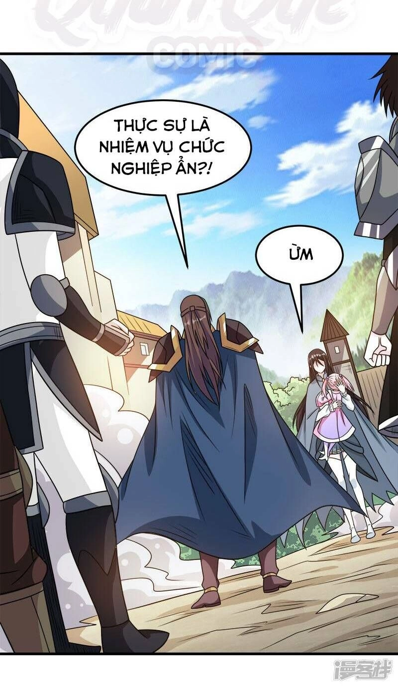 Kiếm Vũ Chapter 82 - 26