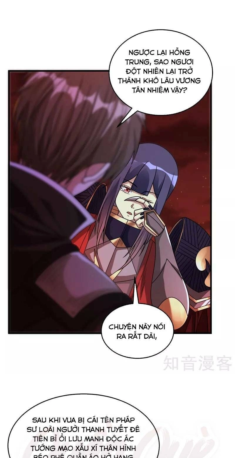 Kiếm Vũ Chapter 84 - 3