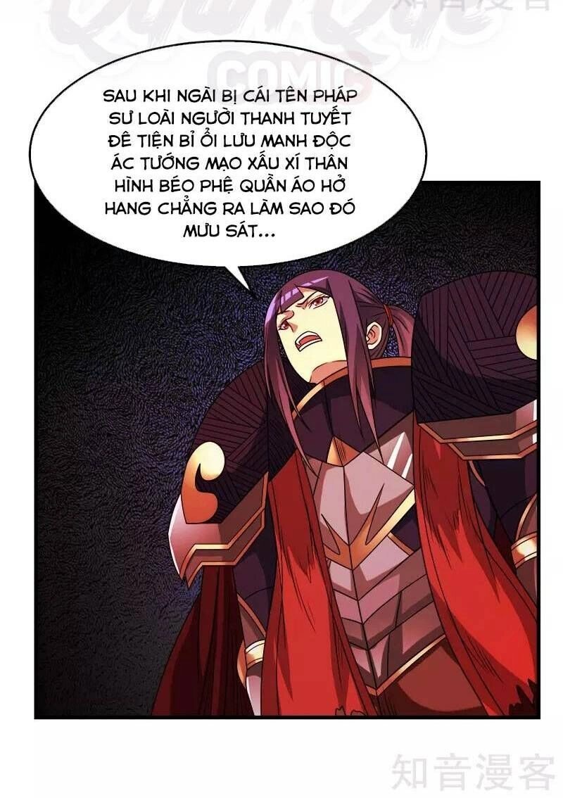 Kiếm Vũ Chapter 84 - 8