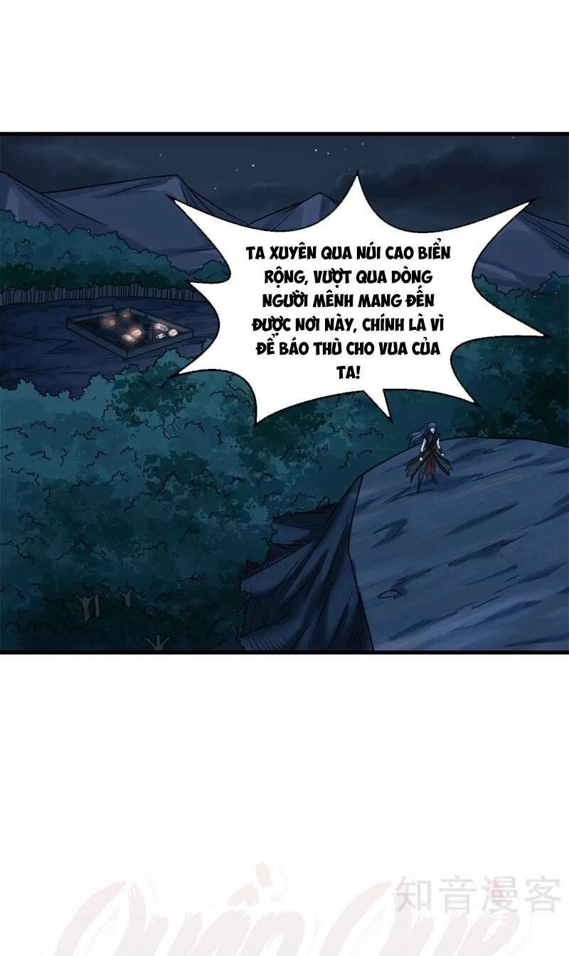 Kiếm Vũ Chapter 84 - 11