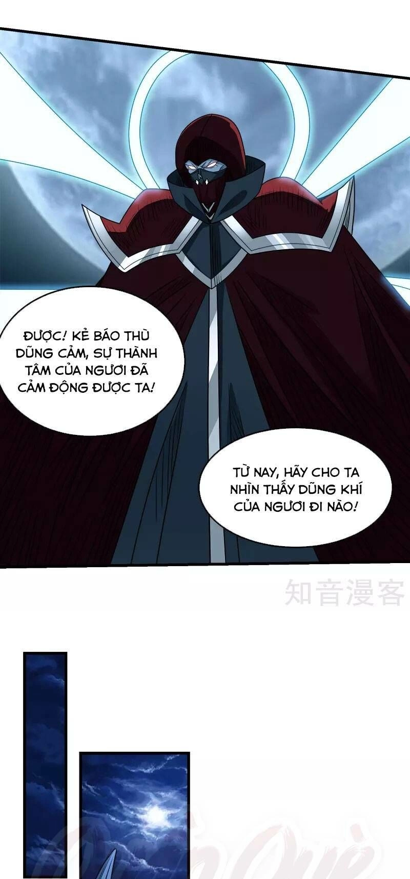 Kiếm Vũ Chapter 84 - 13