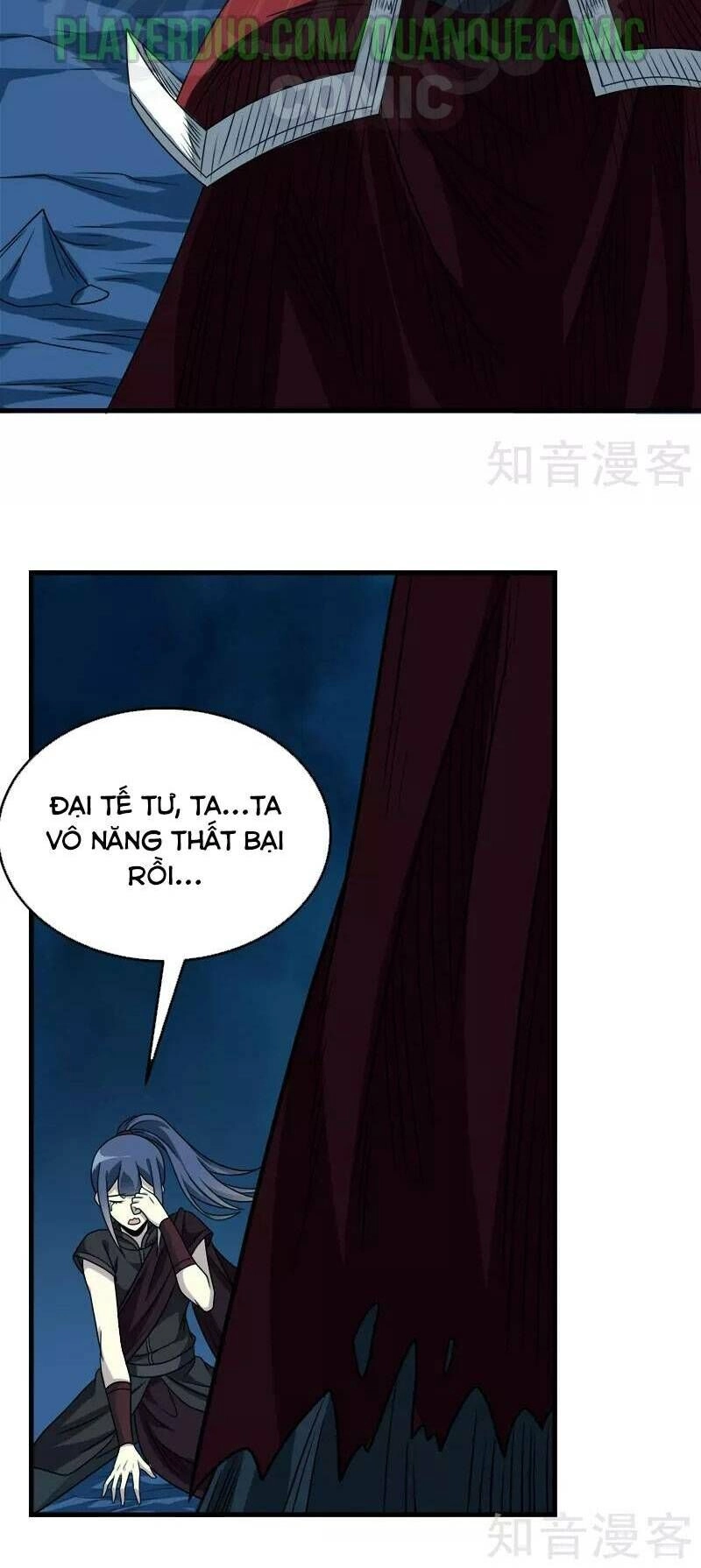 Kiếm Vũ Chapter 84 - 16