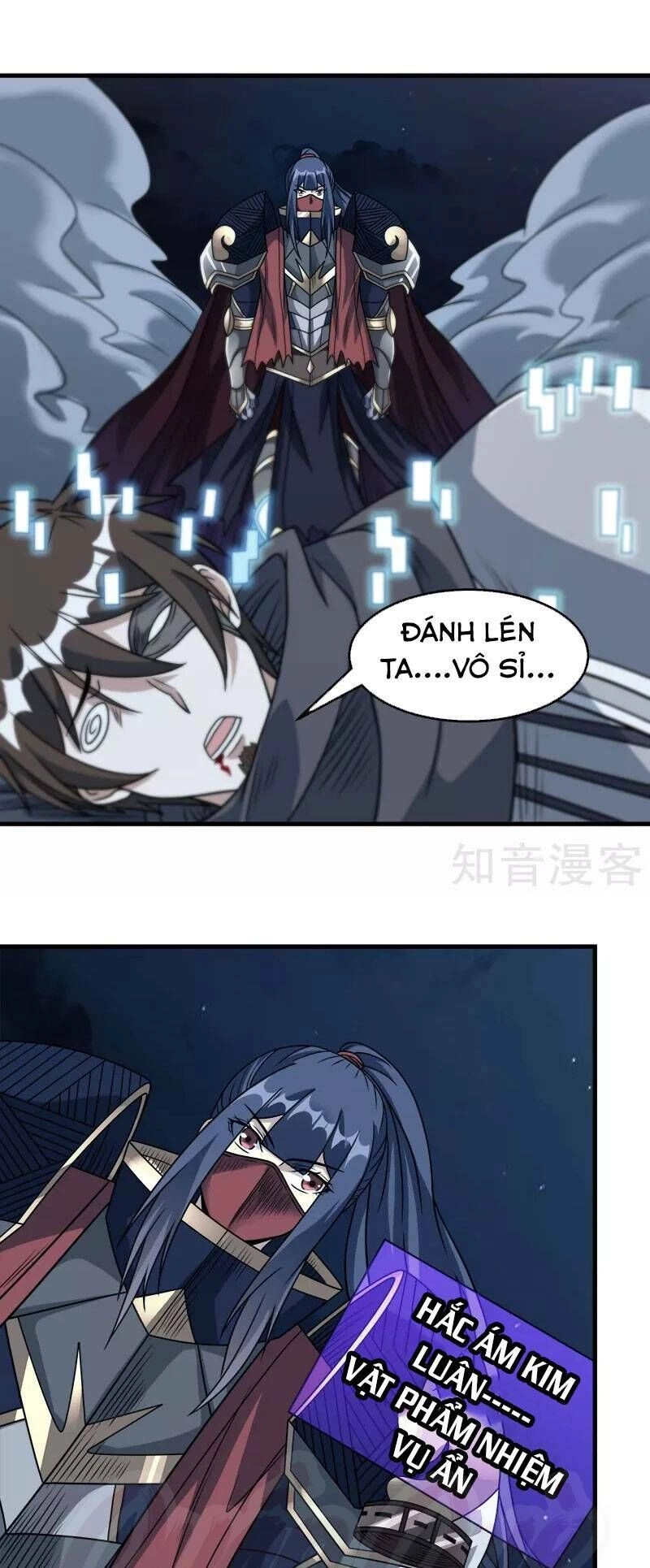 Kiếm Vũ Chapter 84 - 27