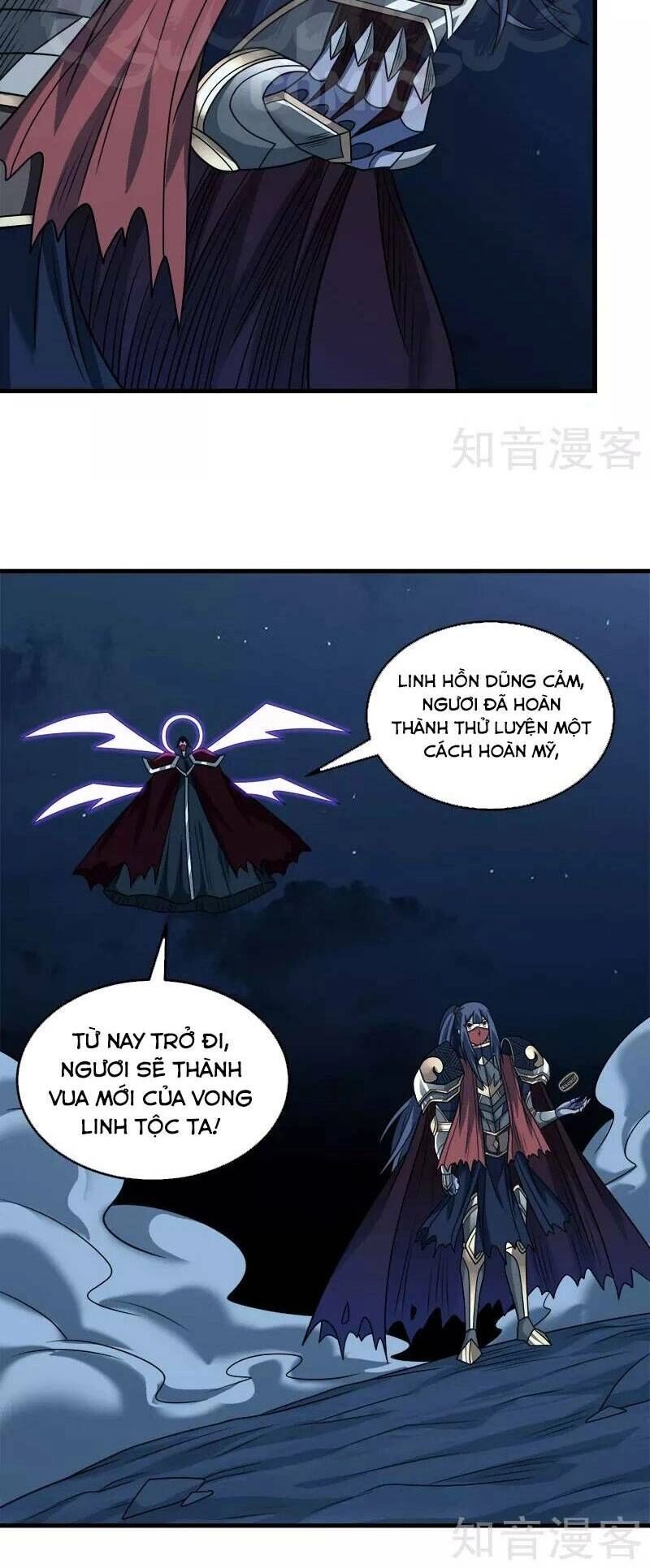 Kiếm Vũ Chapter 84 - 28