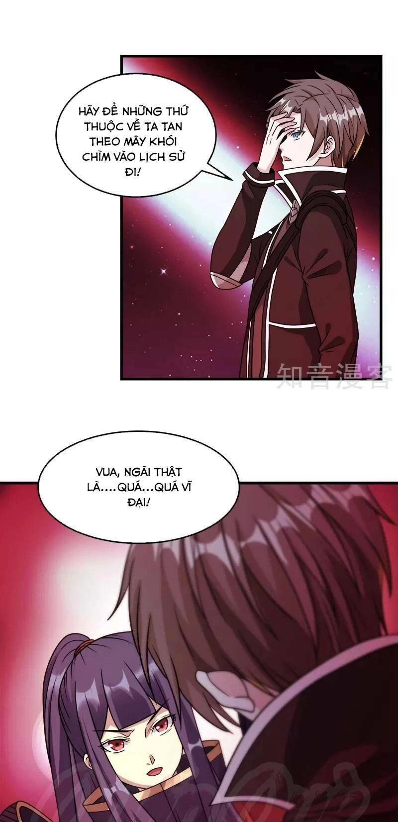 Kiếm Vũ Chapter 85 - 5