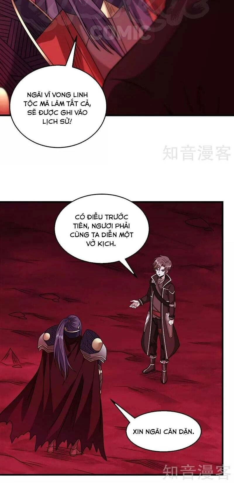 Kiếm Vũ Chapter 85 - 6