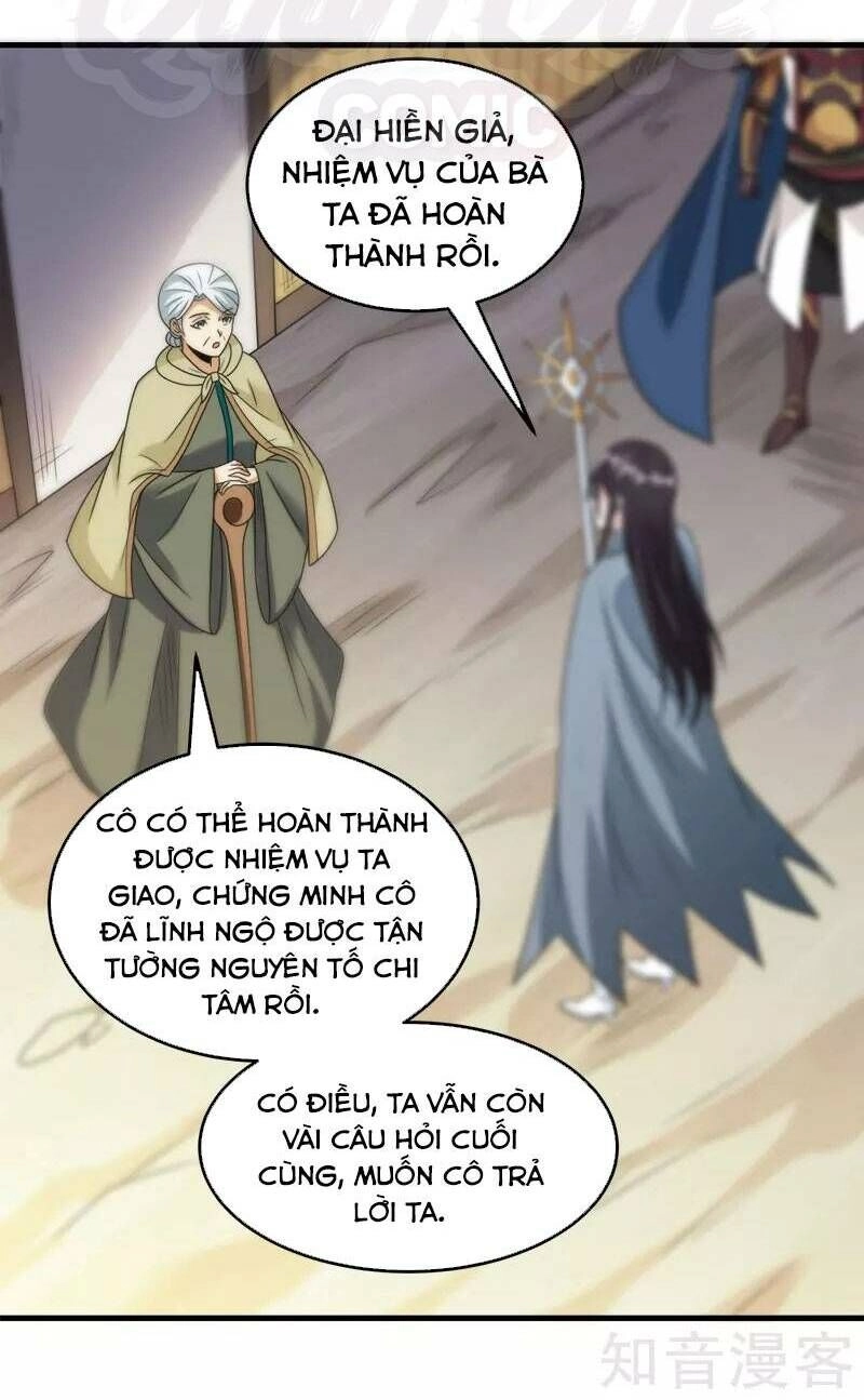 Kiếm Vũ Chapter 85 - 12