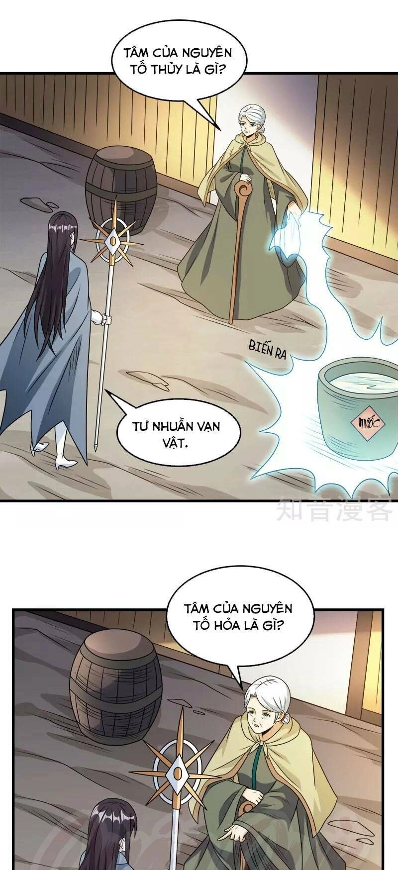 Kiếm Vũ Chapter 85 - 15