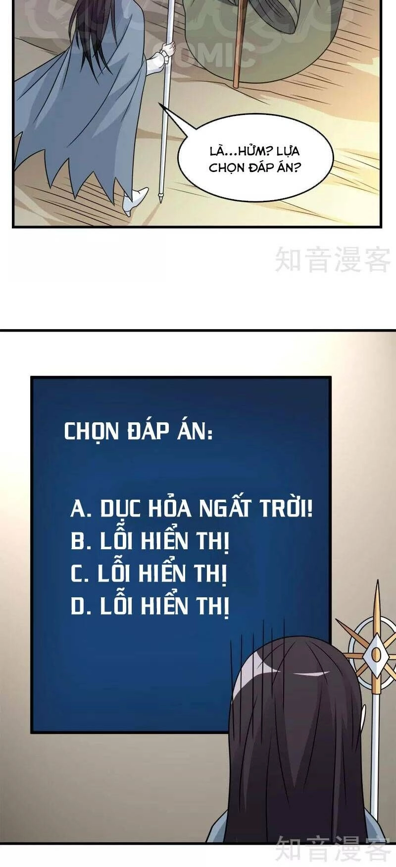 Kiếm Vũ Chapter 85 - 16