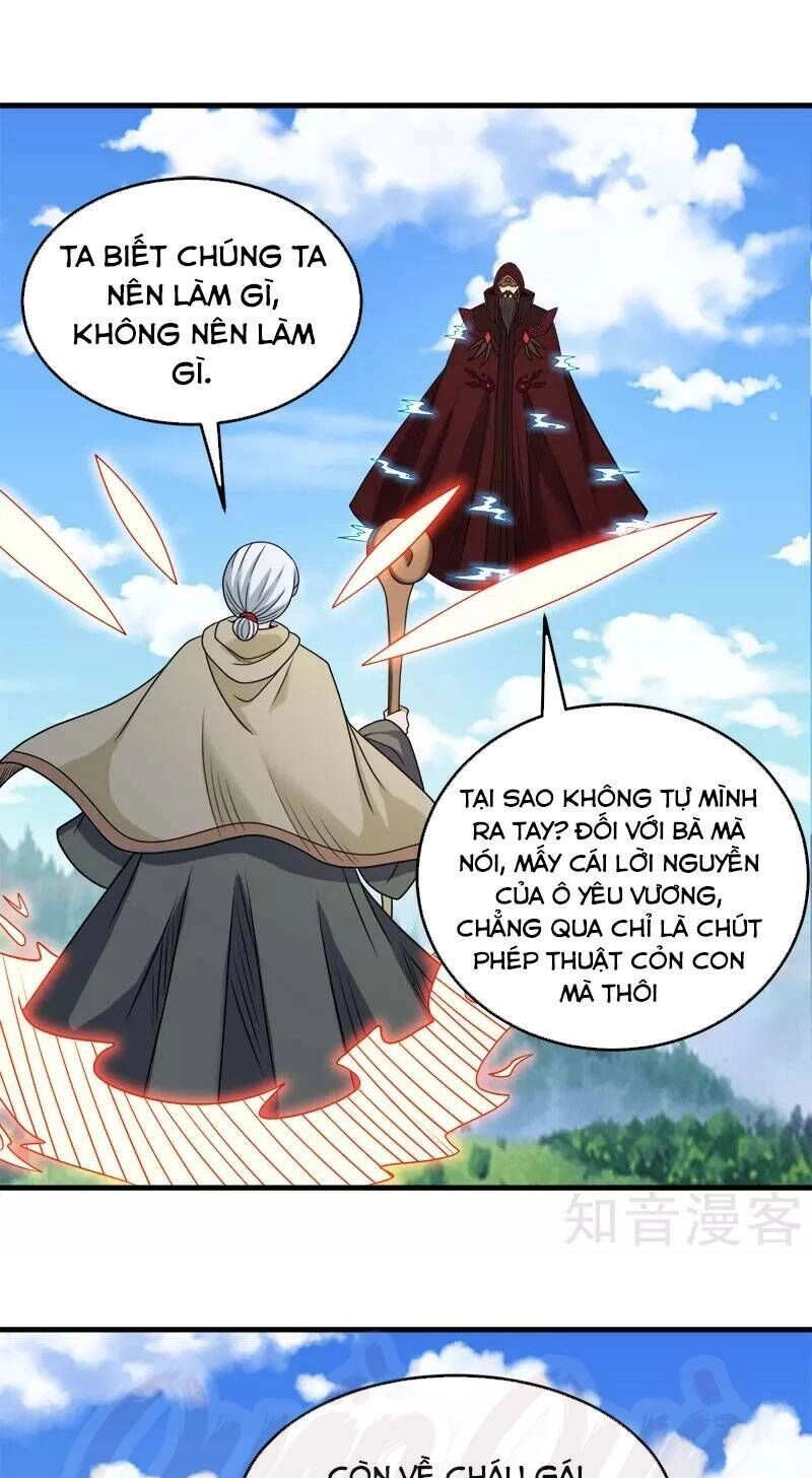 Kiếm Vũ Chapter 85 - 23