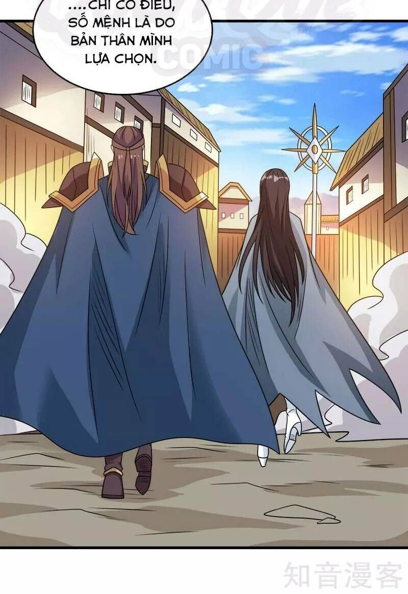 Kiếm Vũ Chapter 85 - 26