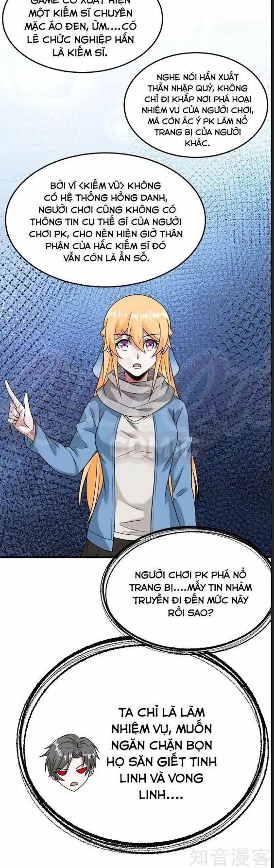 Kiếm Vũ Chapter 86 - 12