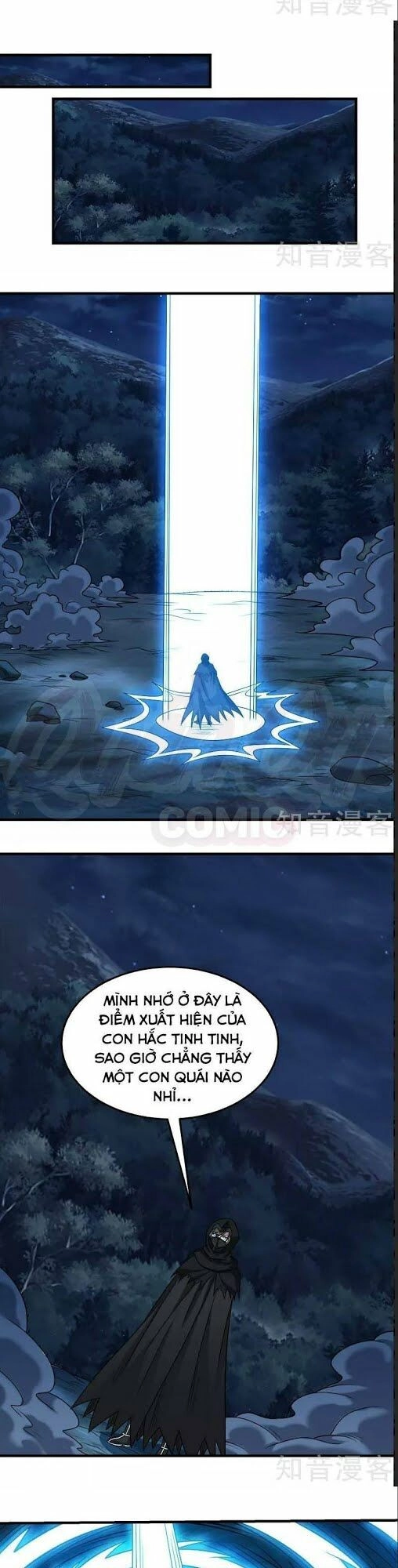 Kiếm Vũ Chapter 86 - 17