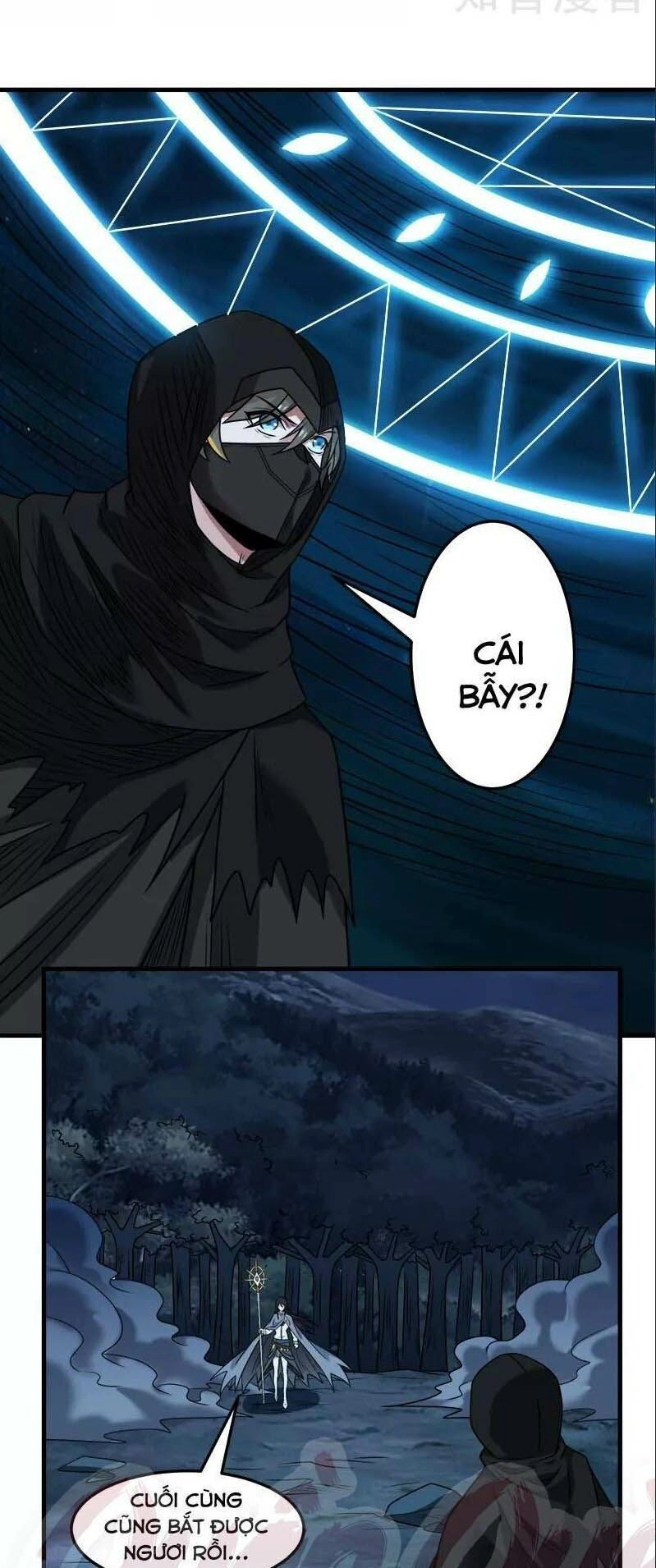 Kiếm Vũ Chapter 86 - 20