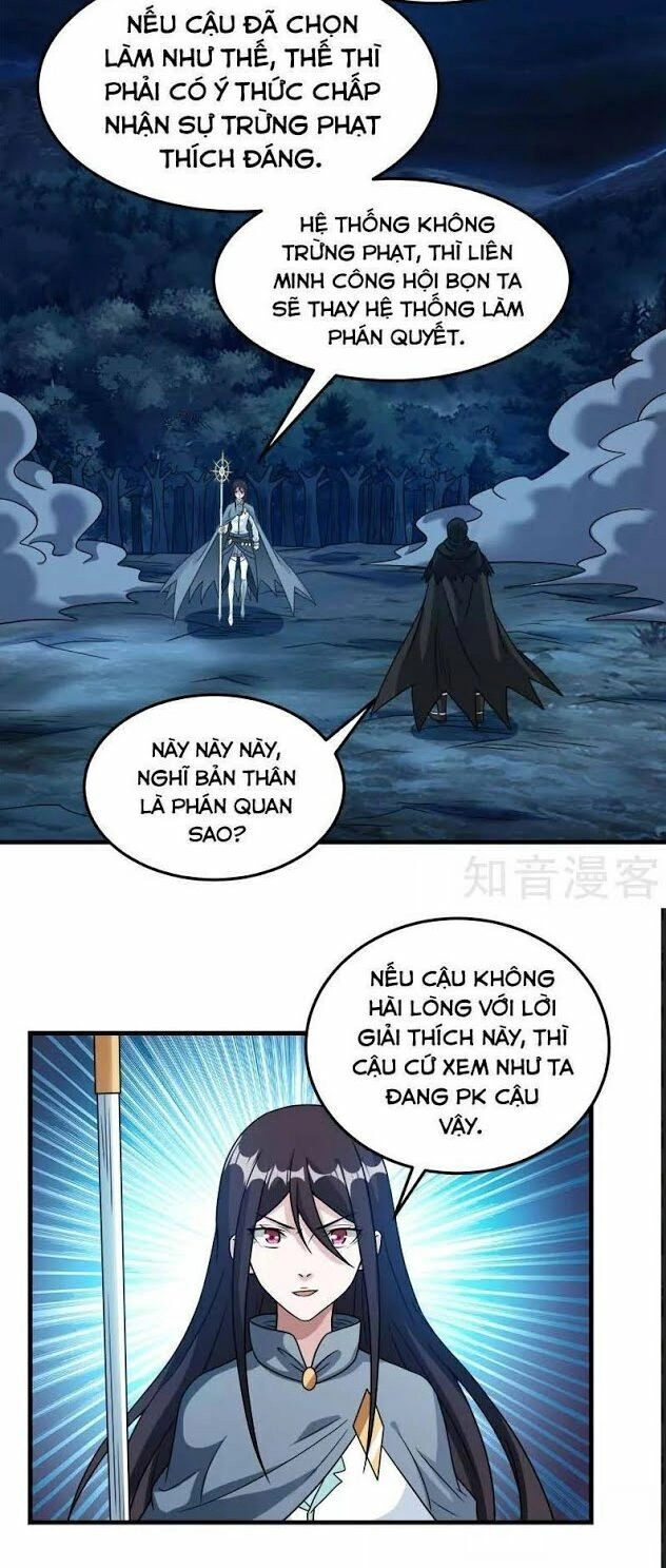 Kiếm Vũ Chapter 87 - 3