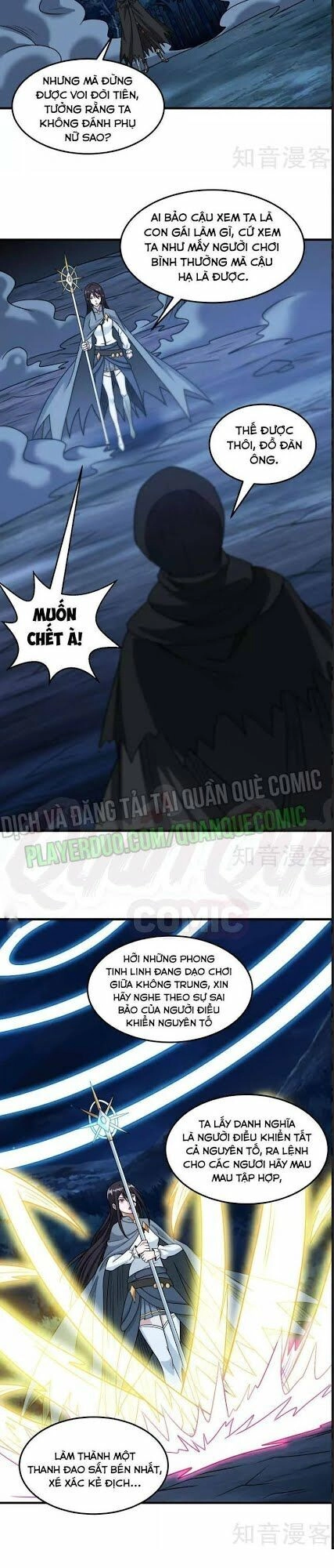 Kiếm Vũ Chapter 87 - 8