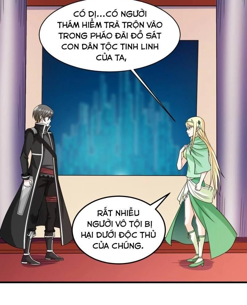 Kiếm Vũ Chapter 88 - 15