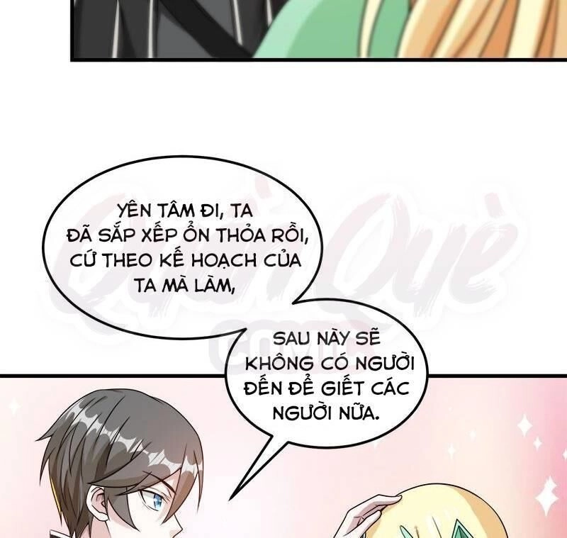 Kiếm Vũ Chapter 88 - 17