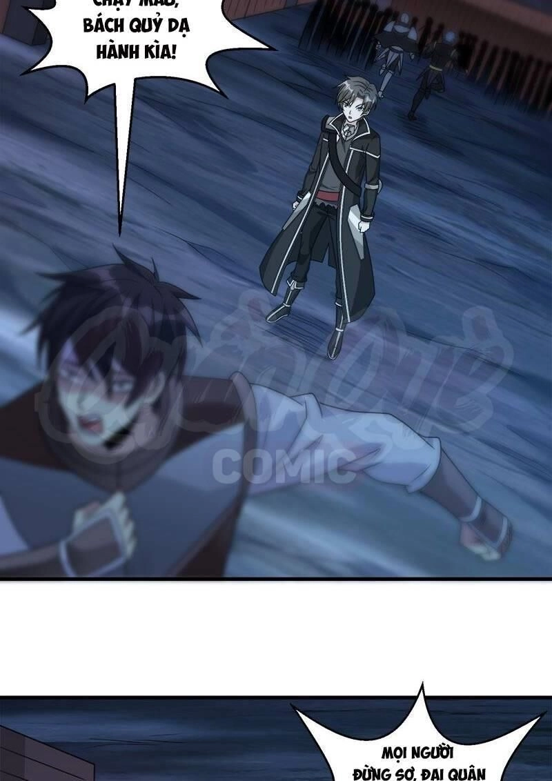 Kiếm Vũ Chapter 89 - 23