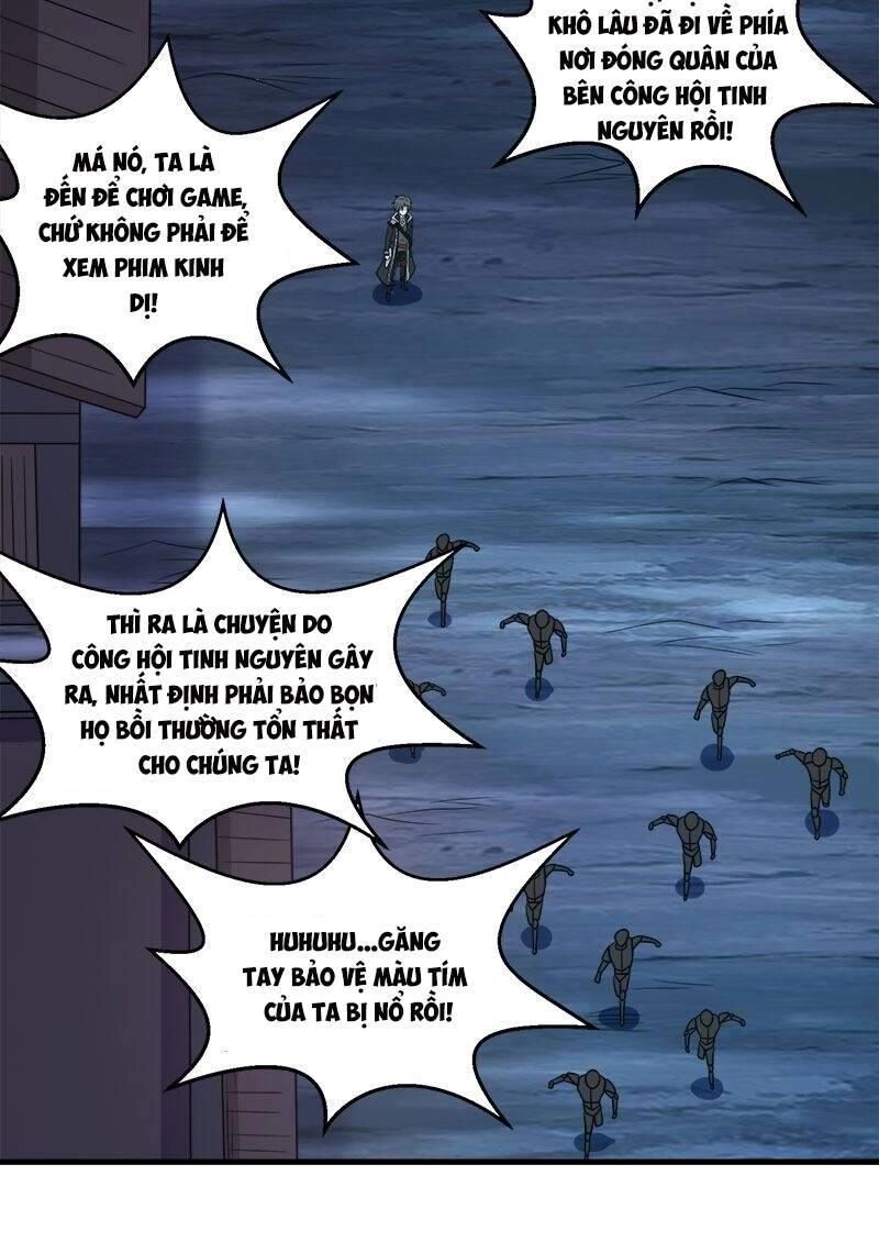 Kiếm Vũ Chapter 89 - 24