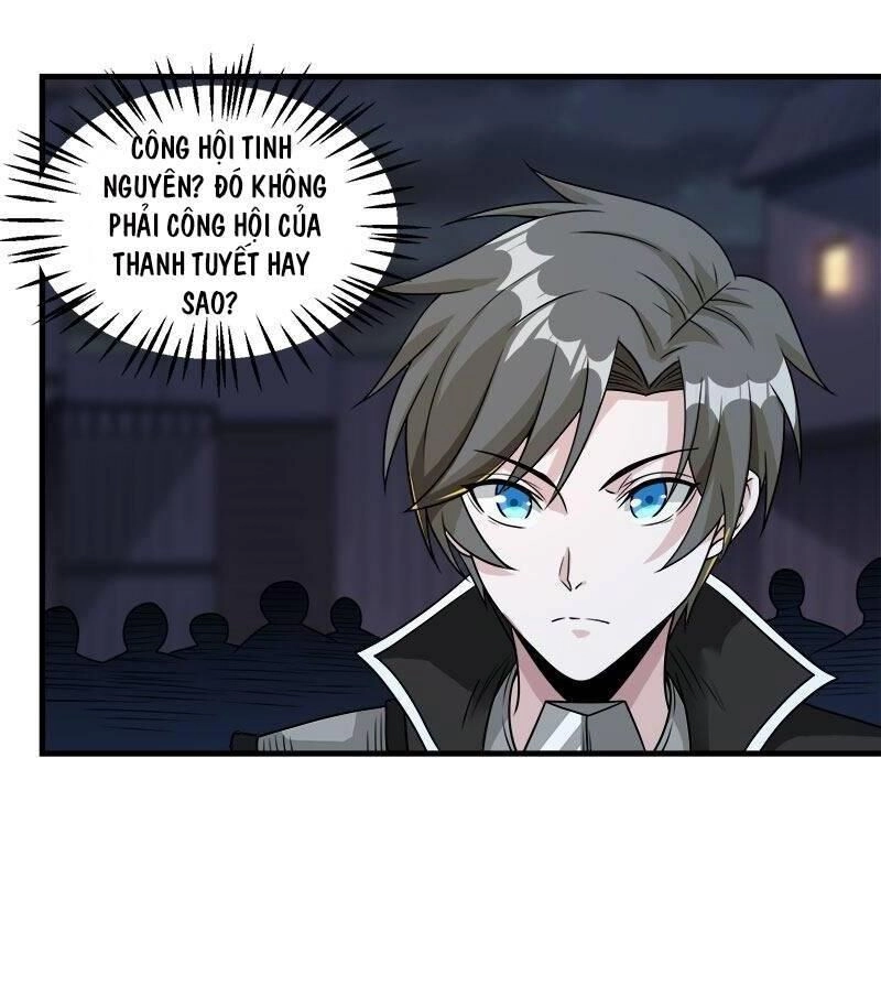 Kiếm Vũ Chapter 89 - 25