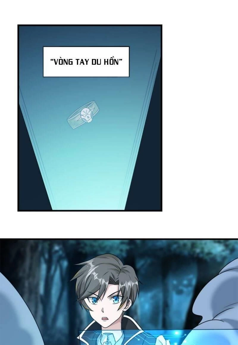 Kiếm Vũ Chapter 90 - 16