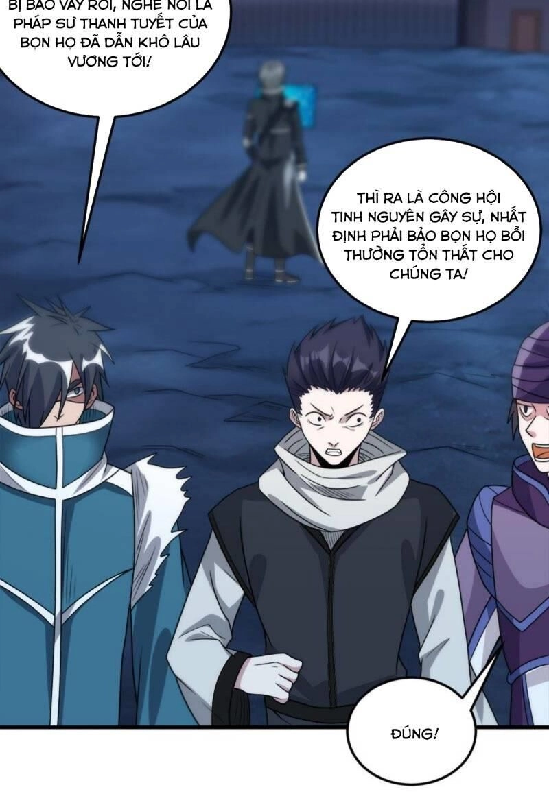 Kiếm Vũ Chapter 90 - 18