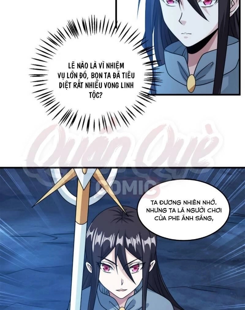 Kiếm Vũ Chapter 90 - 26