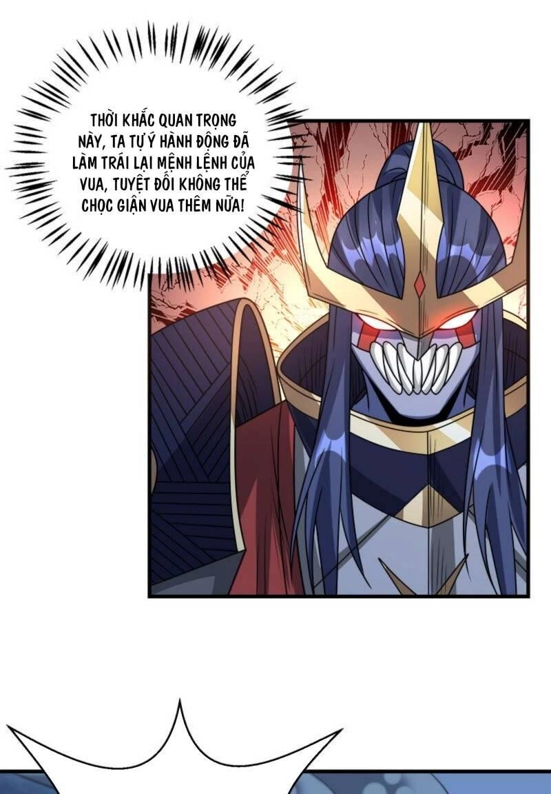 Kiếm Vũ Chapter 91 - 25