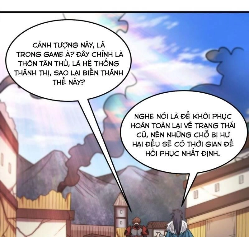 Kiếm Vũ Chapter 91 - 34