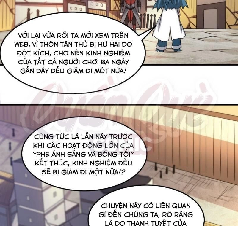 Kiếm Vũ Chapter 91 - 35