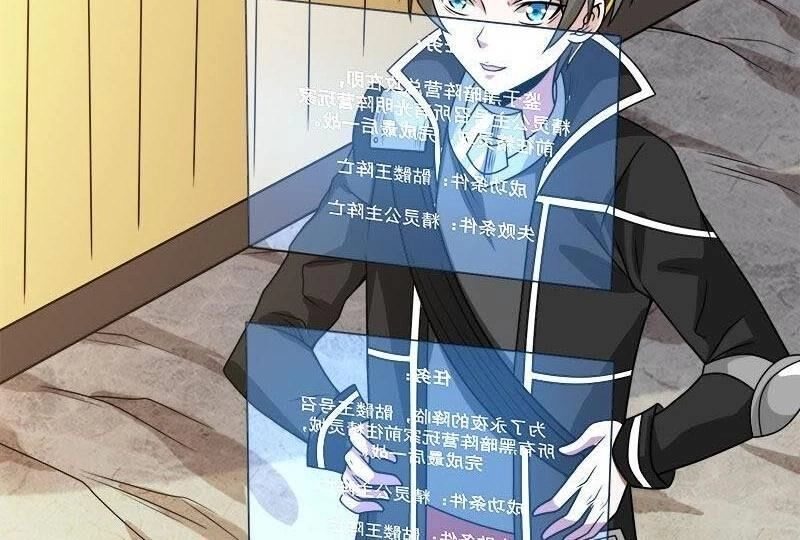 Kiếm Vũ Chapter 92 - 53