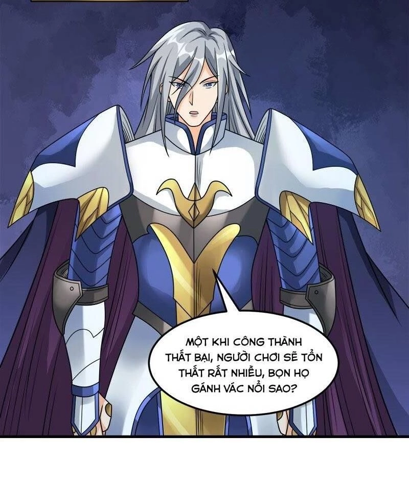 Kiếm Vũ Chapter 93 - 6