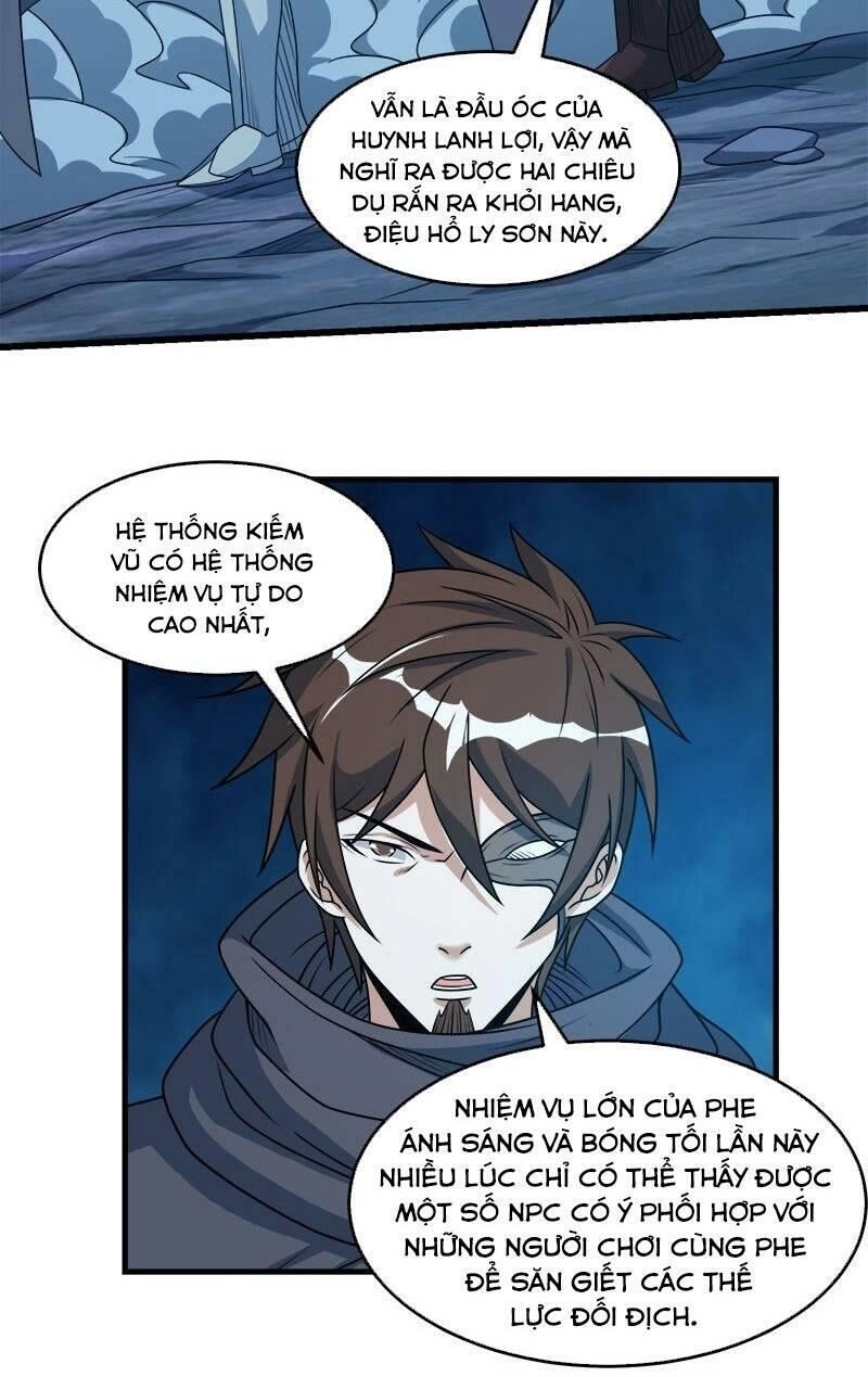 Kiếm Vũ Chapter 94 - 14