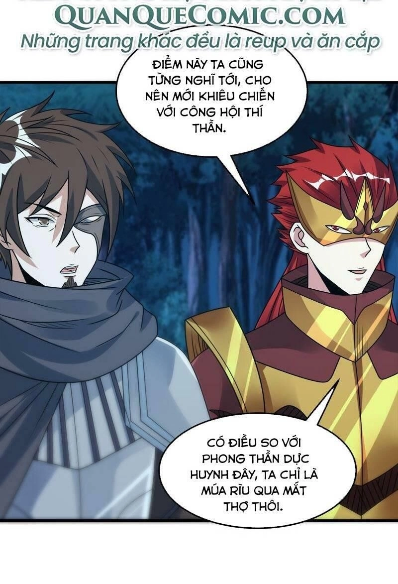 Kiếm Vũ Chapter 94 - 16