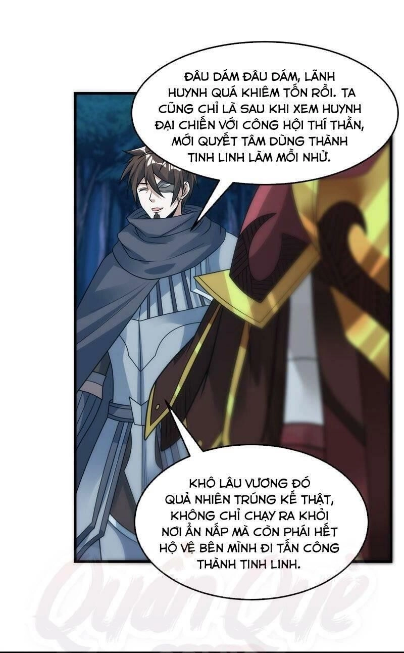 Kiếm Vũ Chapter 94 - 17