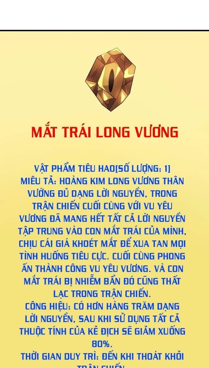 Kiếm Vũ Chapter 94 - 21