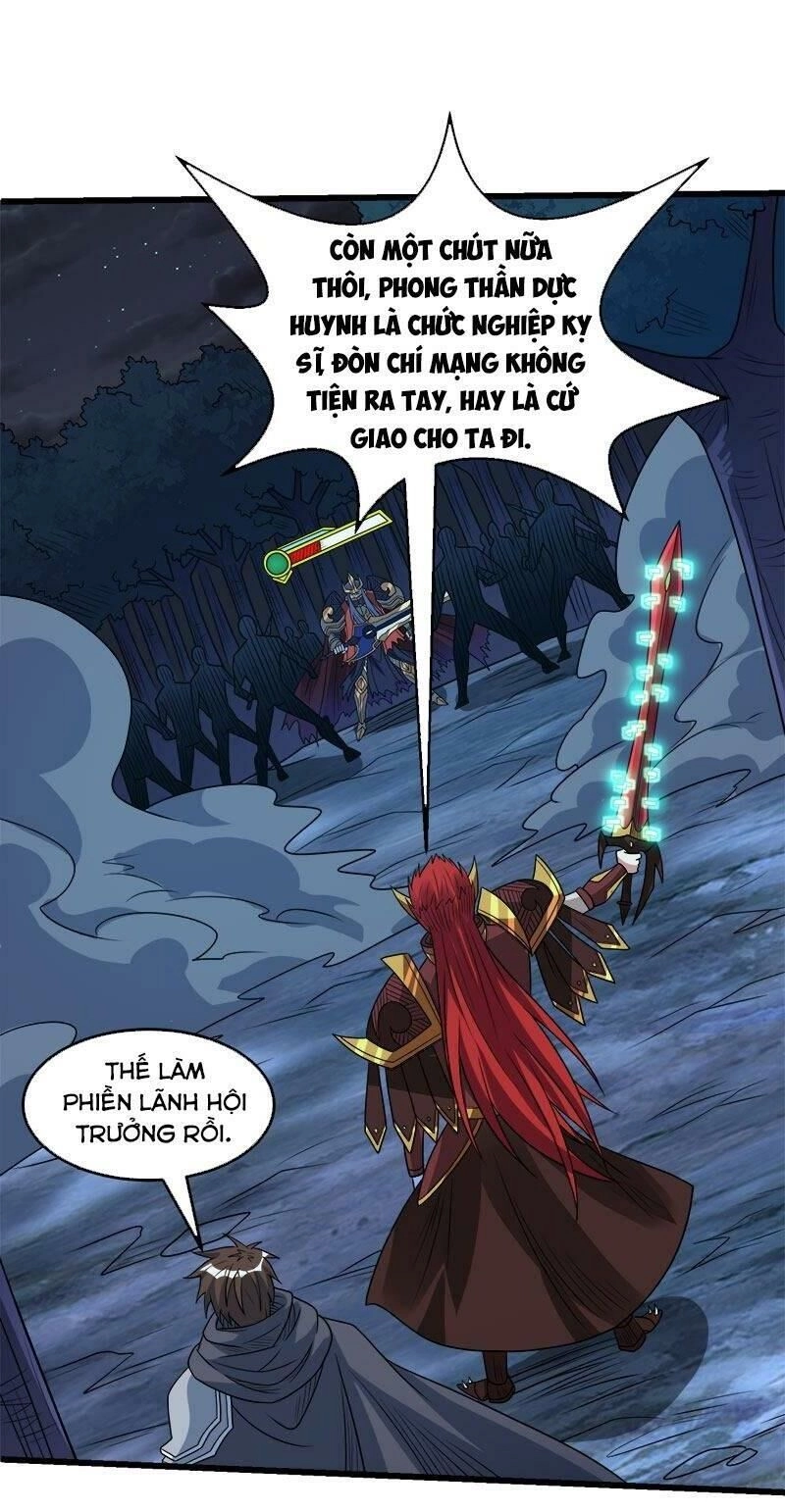 Kiếm Vũ Chapter 94 - 29