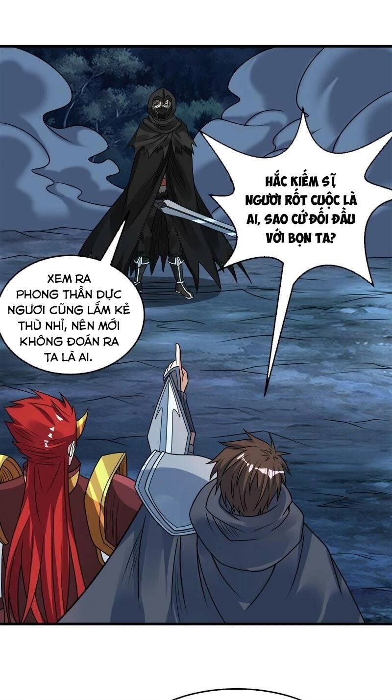 Kiếm Vũ Chapter 95 - 3